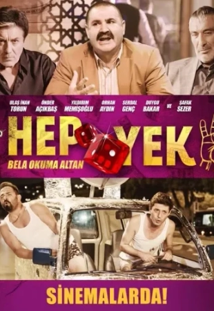 Глаза змеи 4